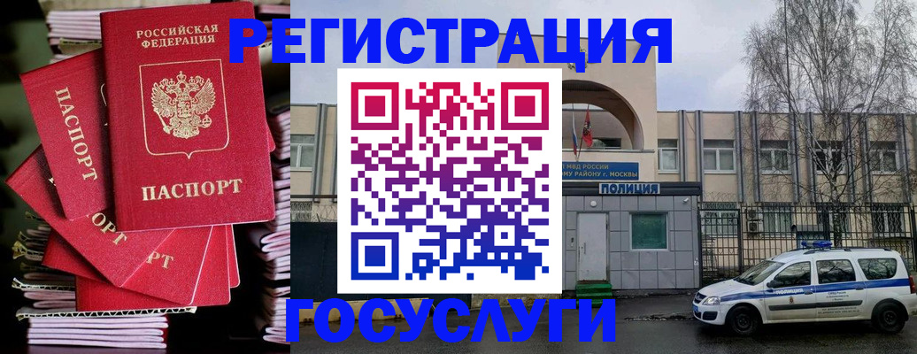 найти адрес прописки в Чите